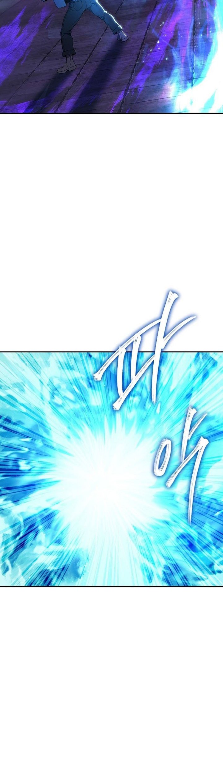 God’s Web Novel Chapter 20 halaman 15