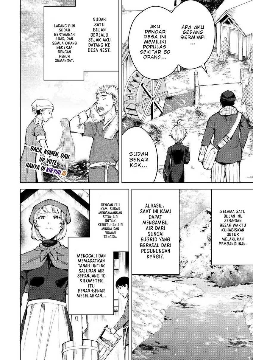 Fuguu Skill No Renkinjutsushi Chapter 4 halaman 7