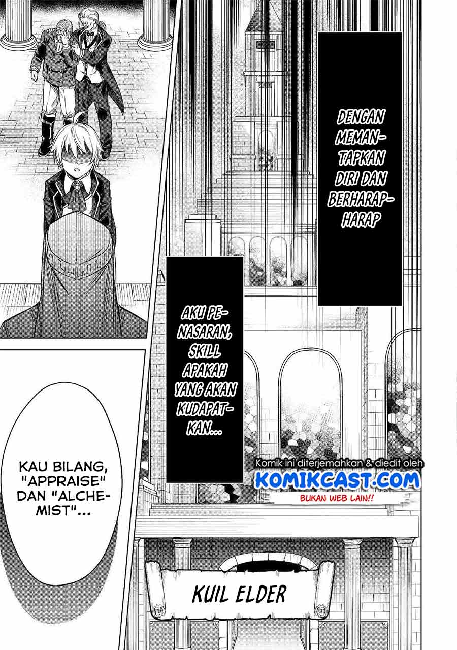 Fuguu Skill No Renkinjutsushi Chapter 1 halaman 11