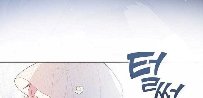 Baby Tyrant Chapter 06 Gambar 19