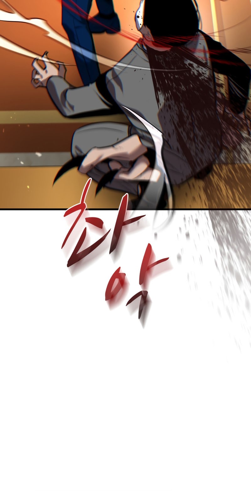 Dororo Re:Verse Chapter 26 halaman 16
