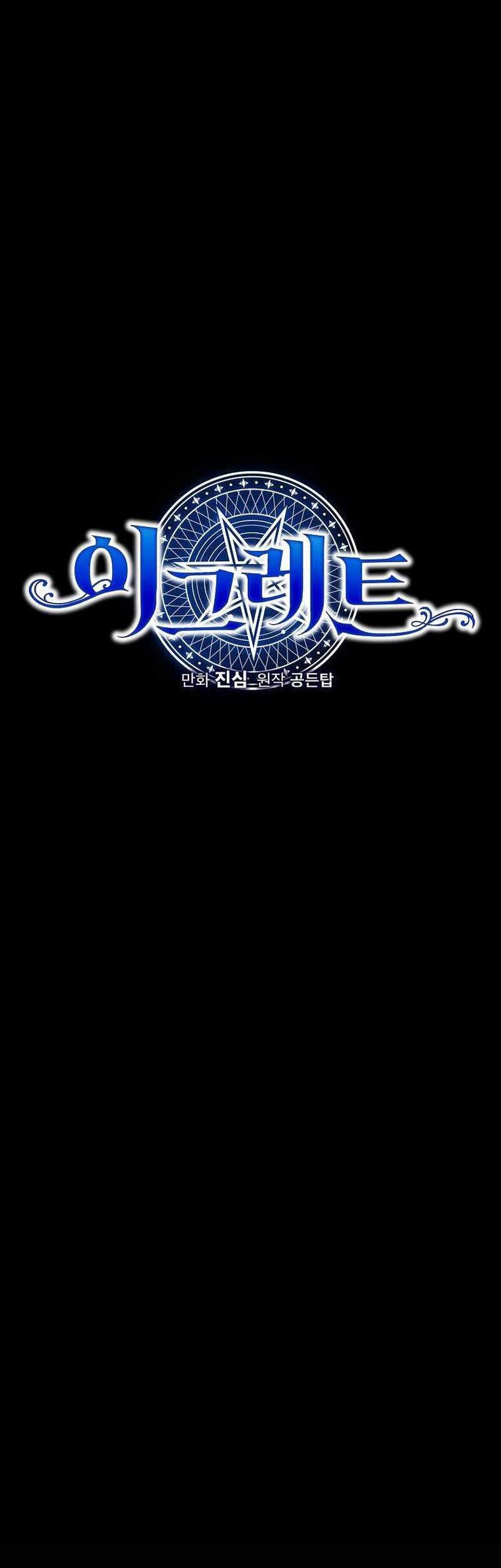 YIGRET Chapter 62 halaman 14
