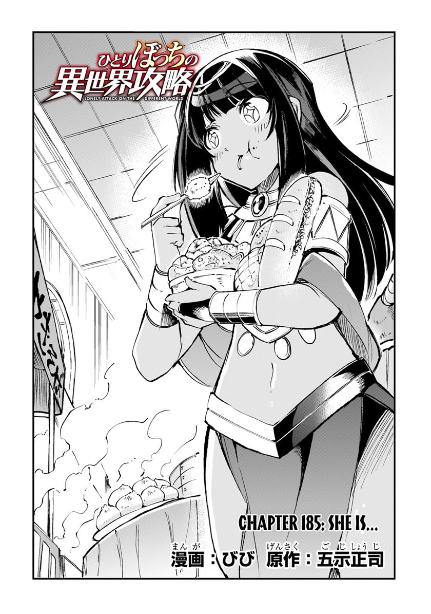 Hitoribocchi no Isekai Kouryaku Chapter 185 Gambar 6