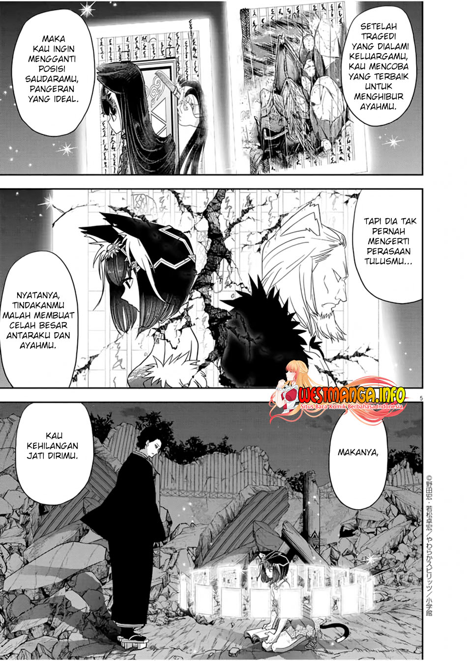 Isekai Shikkaku Chapter 15 Gambar 7