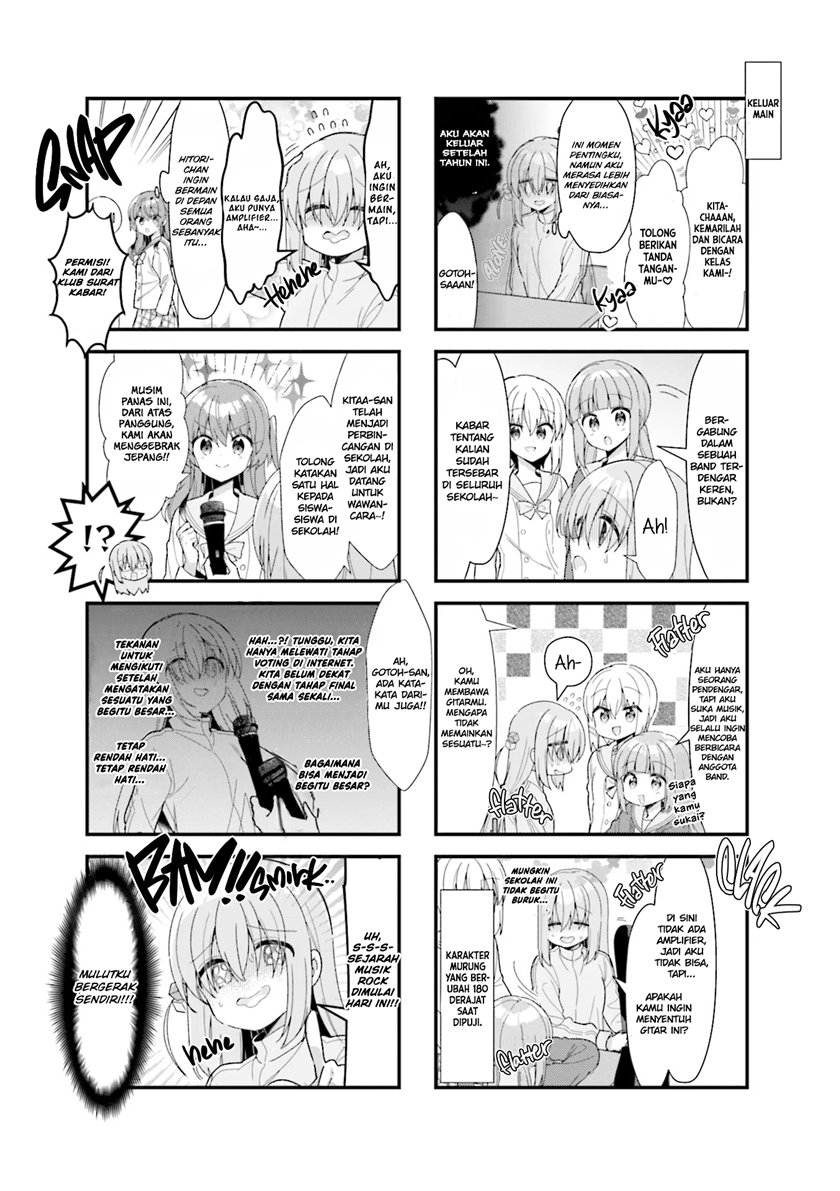 Bocchi the Rock! Chapter 41 Gambar 6