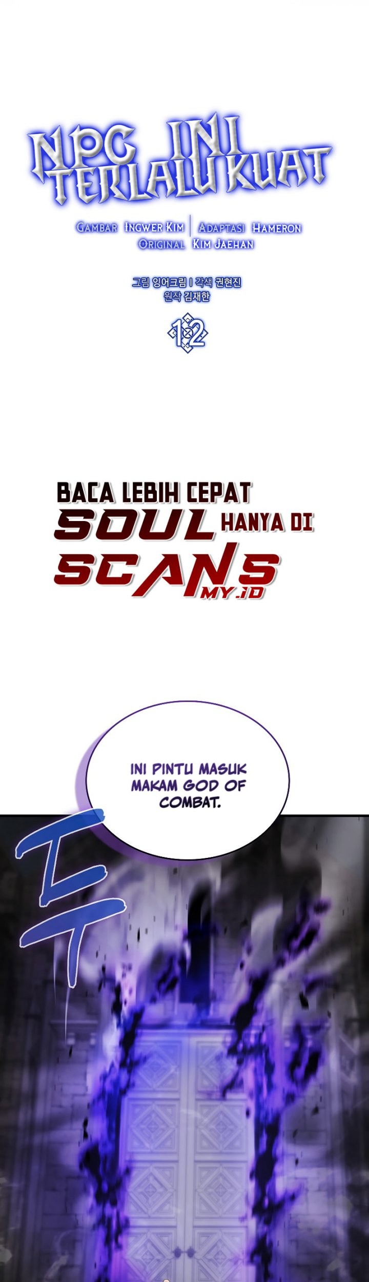 The Extra is Too Strong Chapter 12 halaman 18