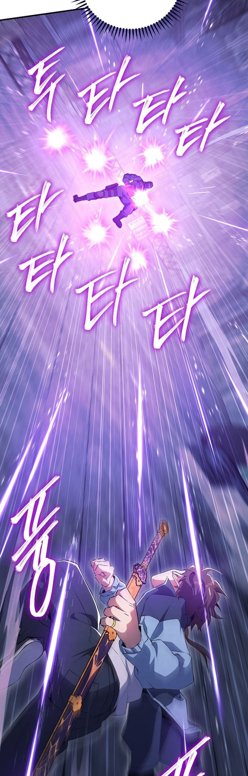 God’s Web Novel Chapter 23 halaman 19