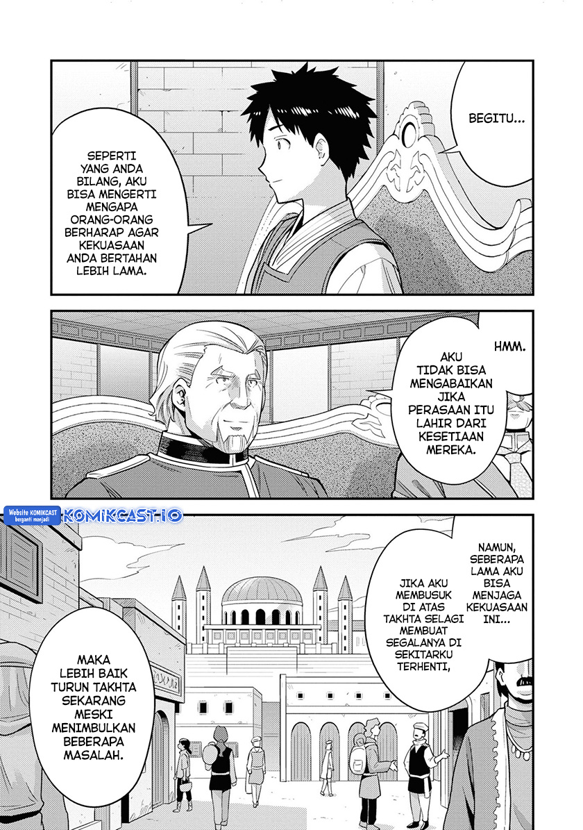 Risou no Himo Seikatsu Chapter 52 - Halaman 12