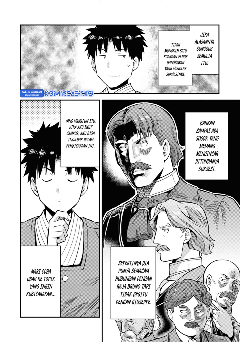 Risou no Himo Seikatsu Chapter 52 - Halaman 13
