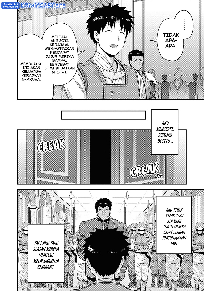Risou no Himo Seikatsu Chapter 51 - Halaman 11