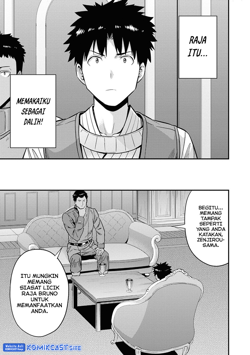 Risou no Himo Seikatsu Chapter 51 - Halaman 12