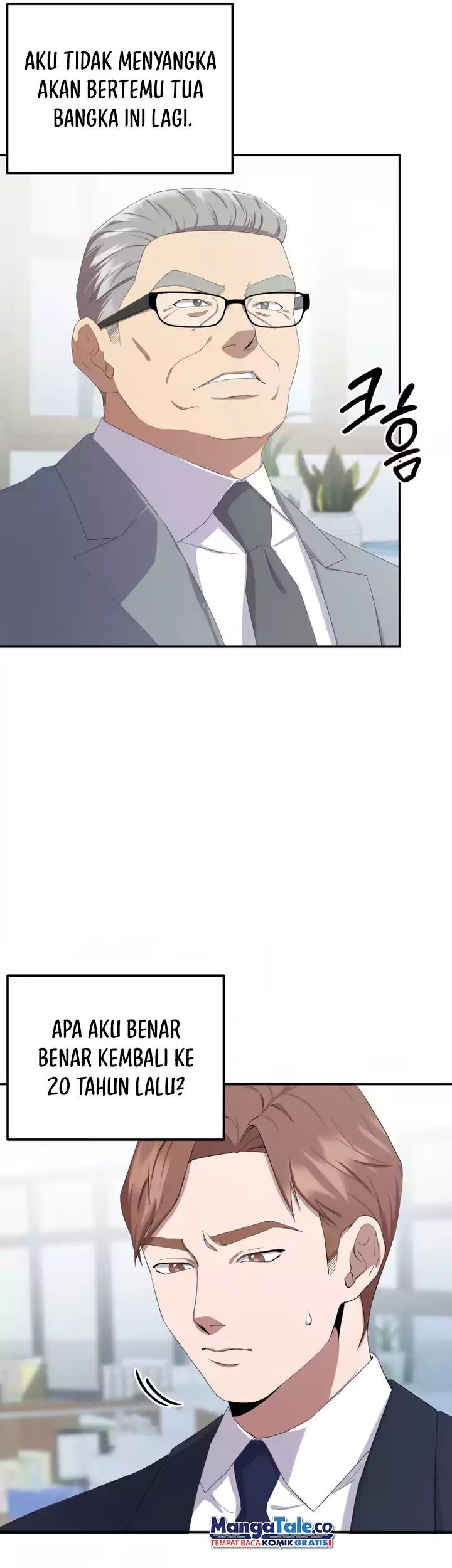 Daechi-dong Class Chapter 2 halaman 14