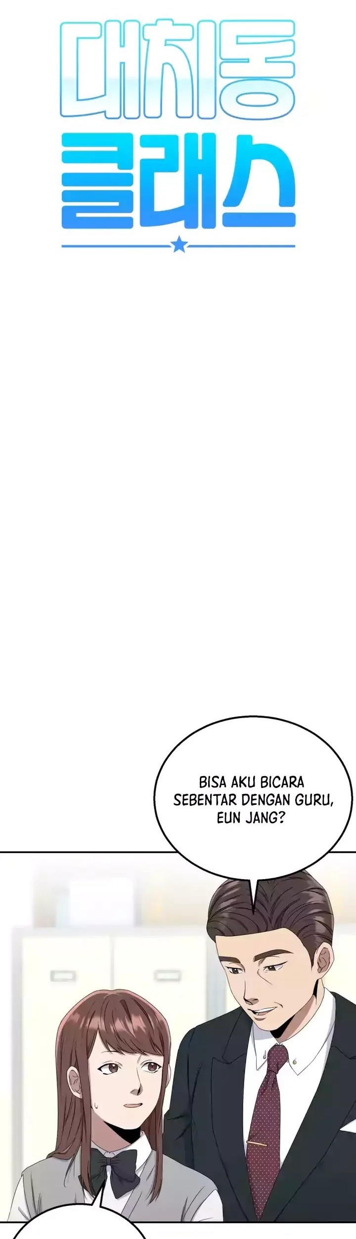 Daechi-dong Class Chapter 7 halaman 18