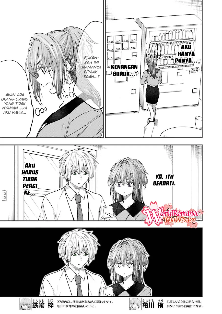 Awkward Senpai Serialization Chapter 21 halaman 6