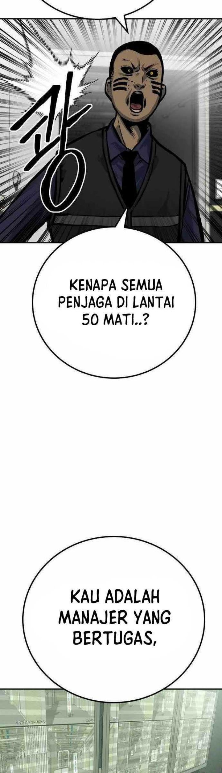 ZomGan Chapter 53 halaman 26