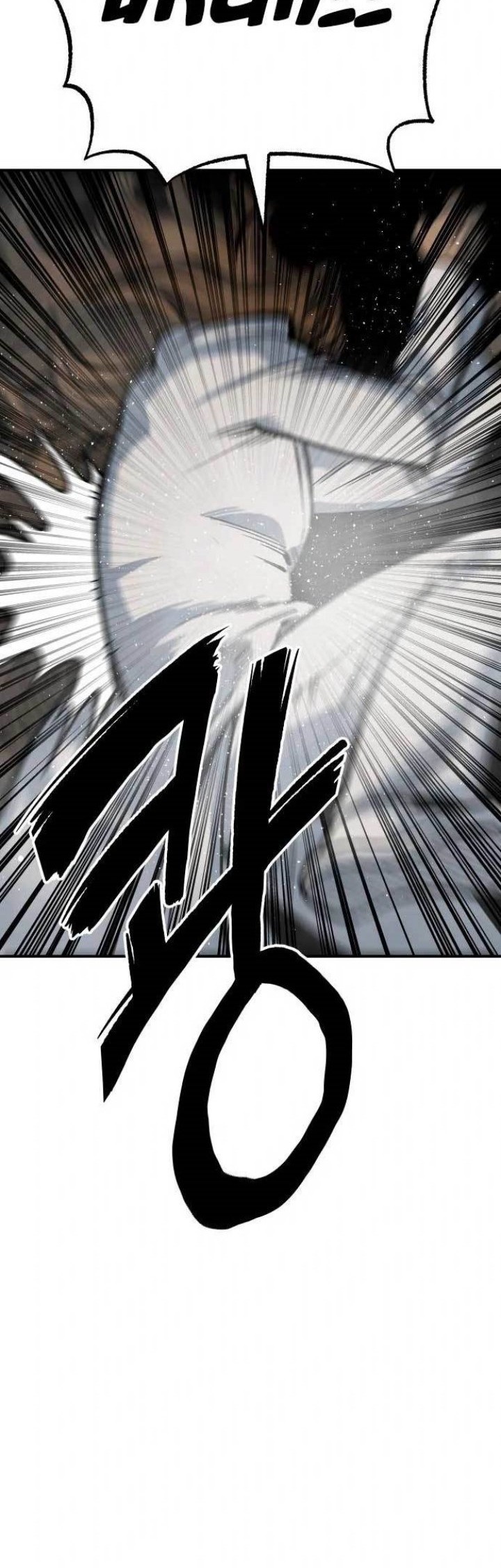 ZomGan Chapter 52 halaman 25