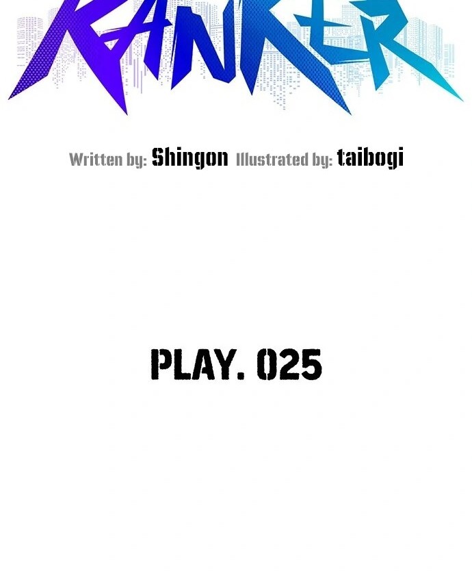 Ranker (2022) Chapter 25 halaman 26