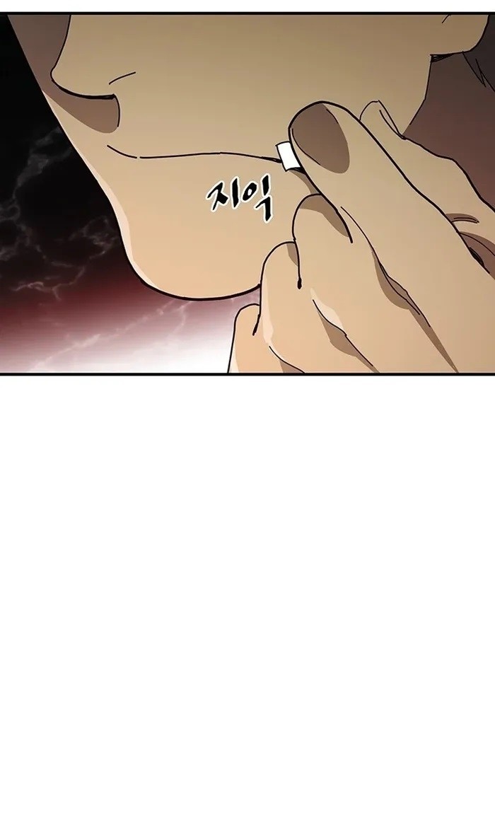 Ranker (2022) Chapter 23 halaman 24