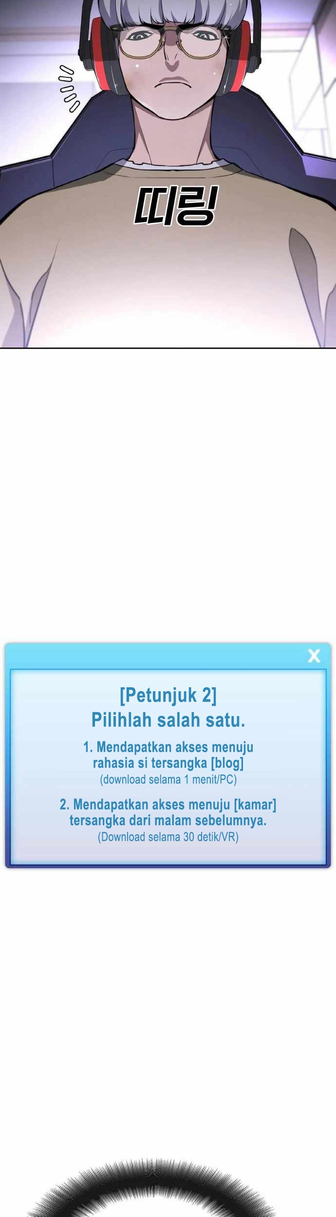 Ranker (2022) Chapter 18 halaman 16
