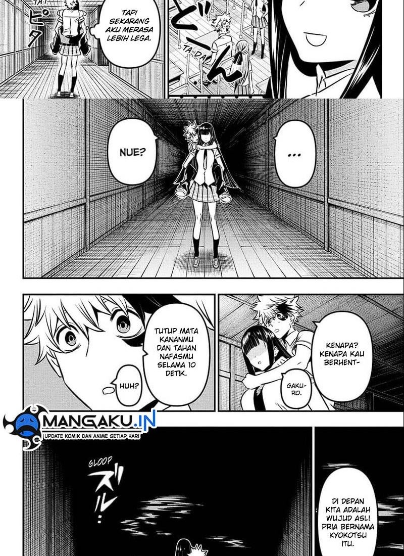 Nue’s Exorcist Chapter 8 halaman 6