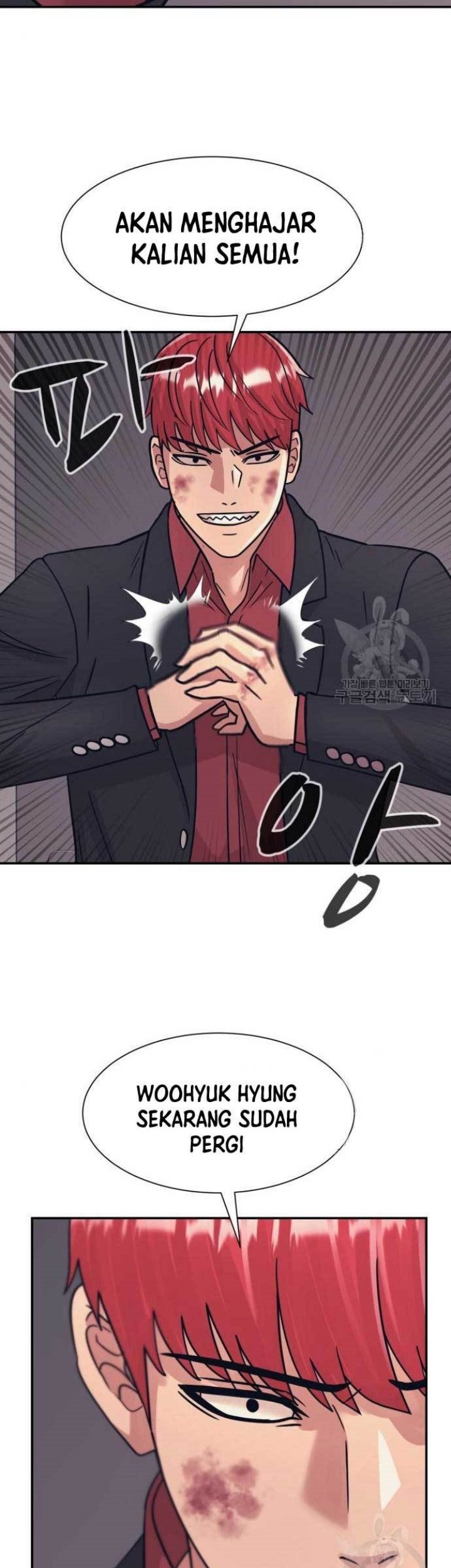 Injagang Chapter 51 halaman 15
