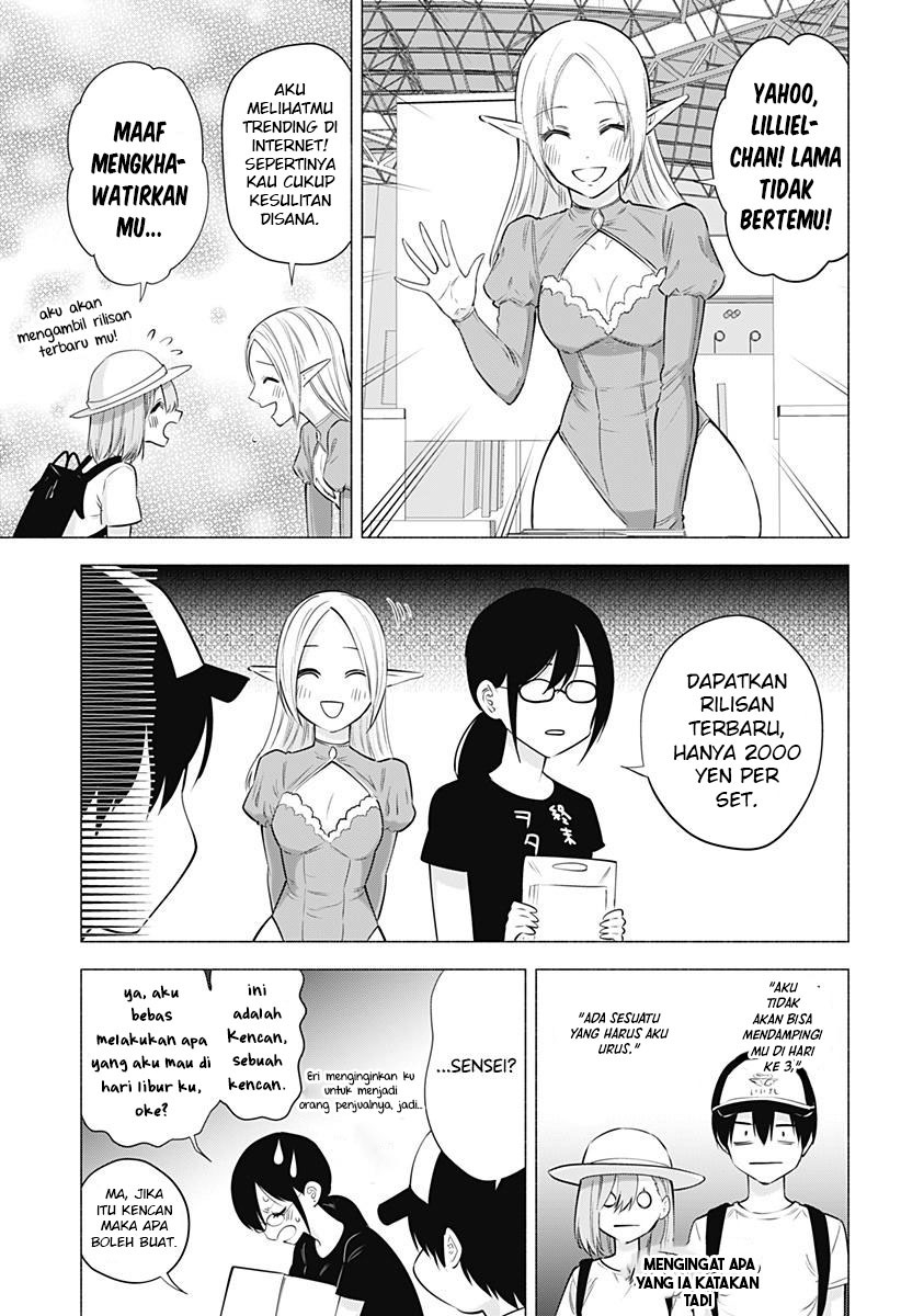 2.5 Dimensional Seduction Chapter 61 Gambar 7