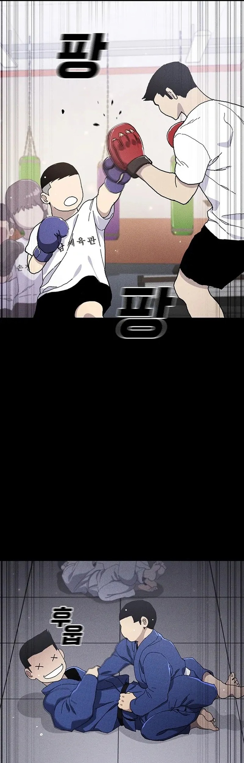 Ranker (2022) Chapter 29 halaman 25