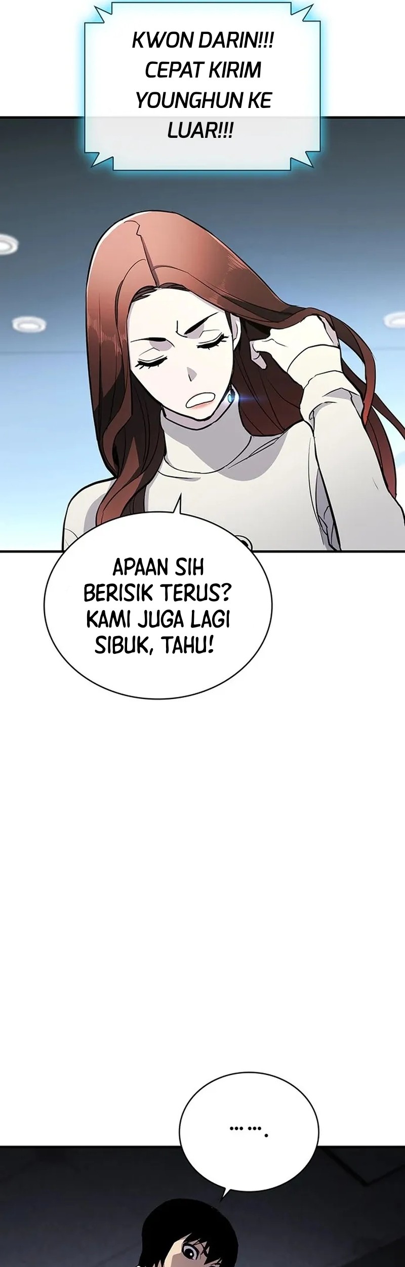Ranker (2022) Chapter 28 halaman 25