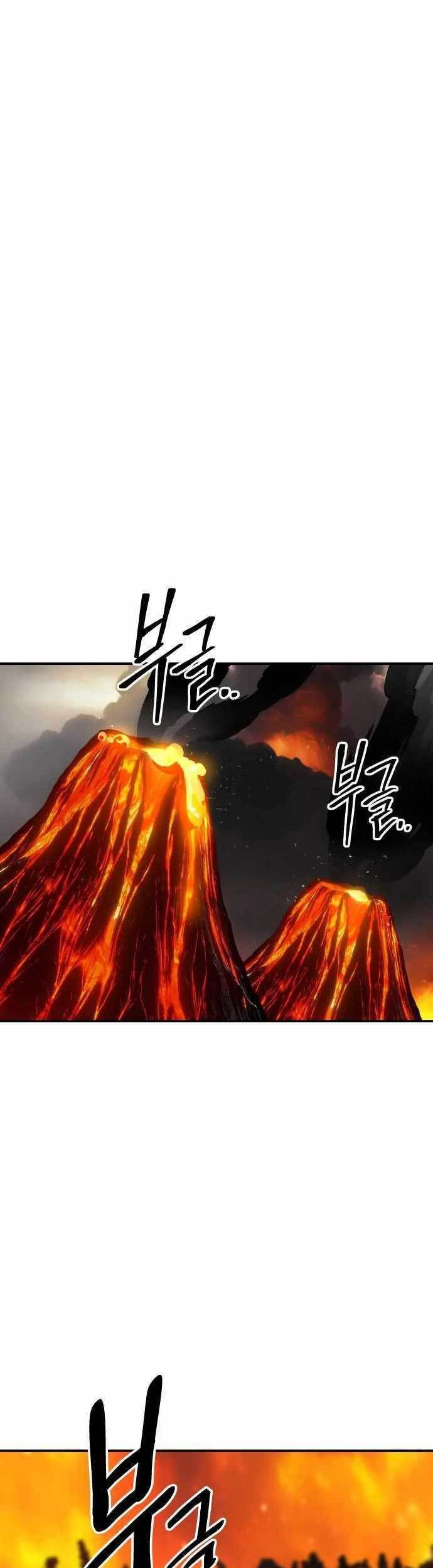 ZomGan Chapter 55 halaman 26
