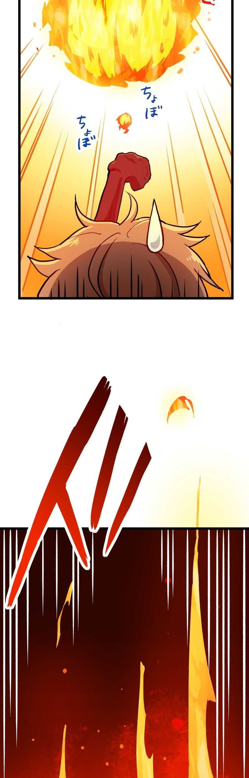 Estea: Inheritor of the Magic of the Beginning Chapter 1 – halaman 24