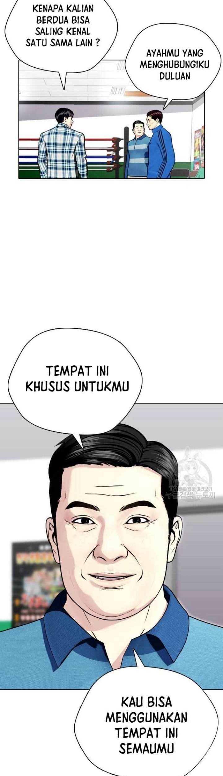 The Bullied One Is Too Good at Fighting Chapter 26 Gambar 23