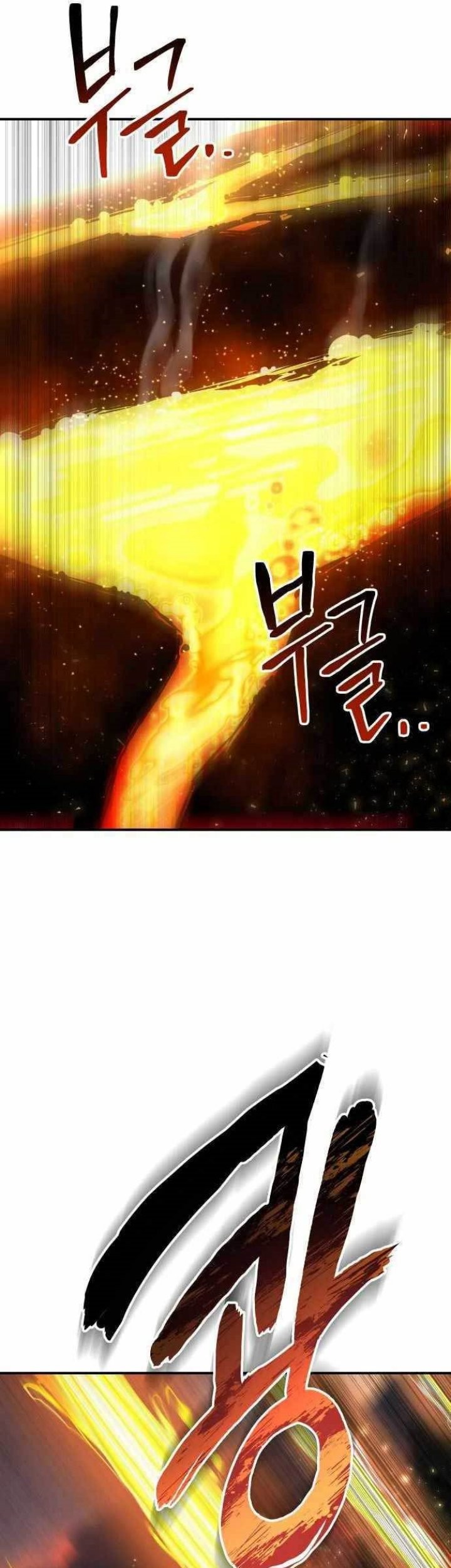ZomGan Chapter 57 halaman 27