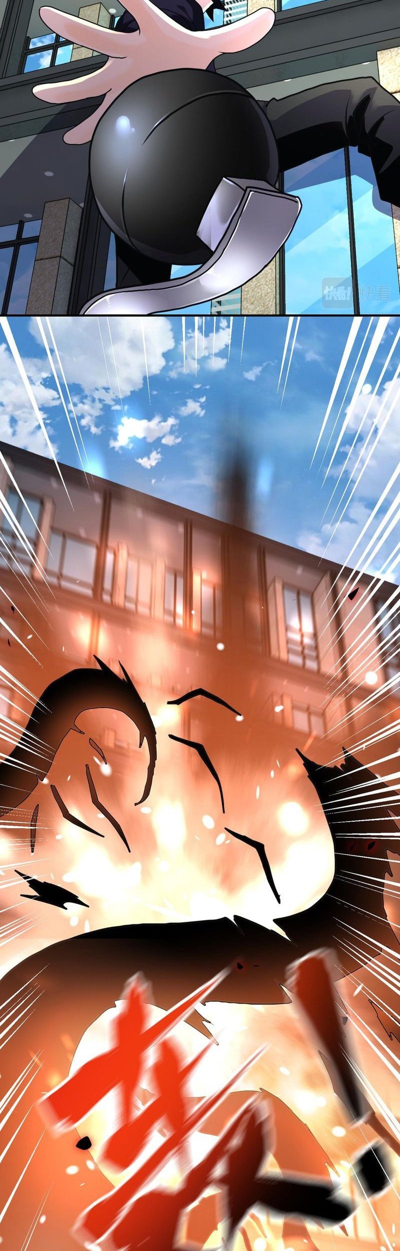 Super System Chapter 260 halaman 8