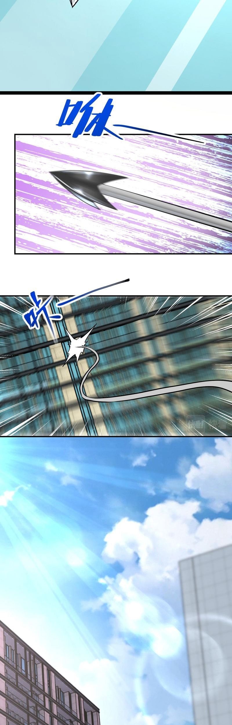 Super System Chapter 259 Gambar 7