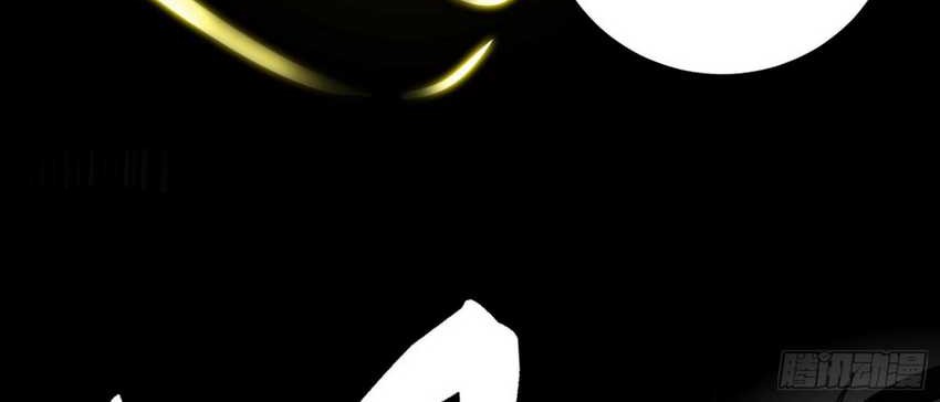 I’m An Evil God Chapter 384 halaman 12