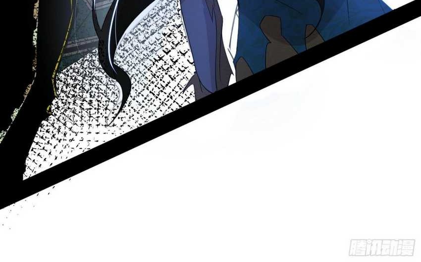 I’m An Evil God Chapter 382 halaman 15