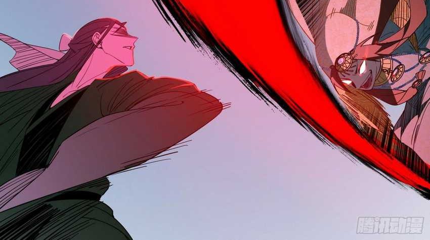 I’m An Evil God Chapter 381 halaman 15