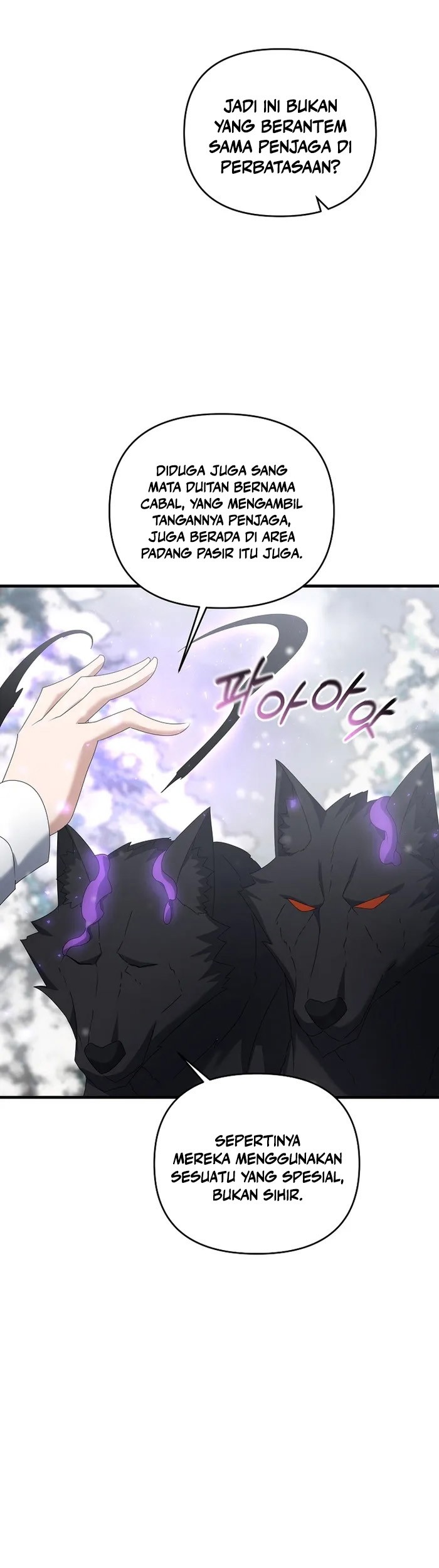The Lazy Swordmaster Chapter 74 halaman 15