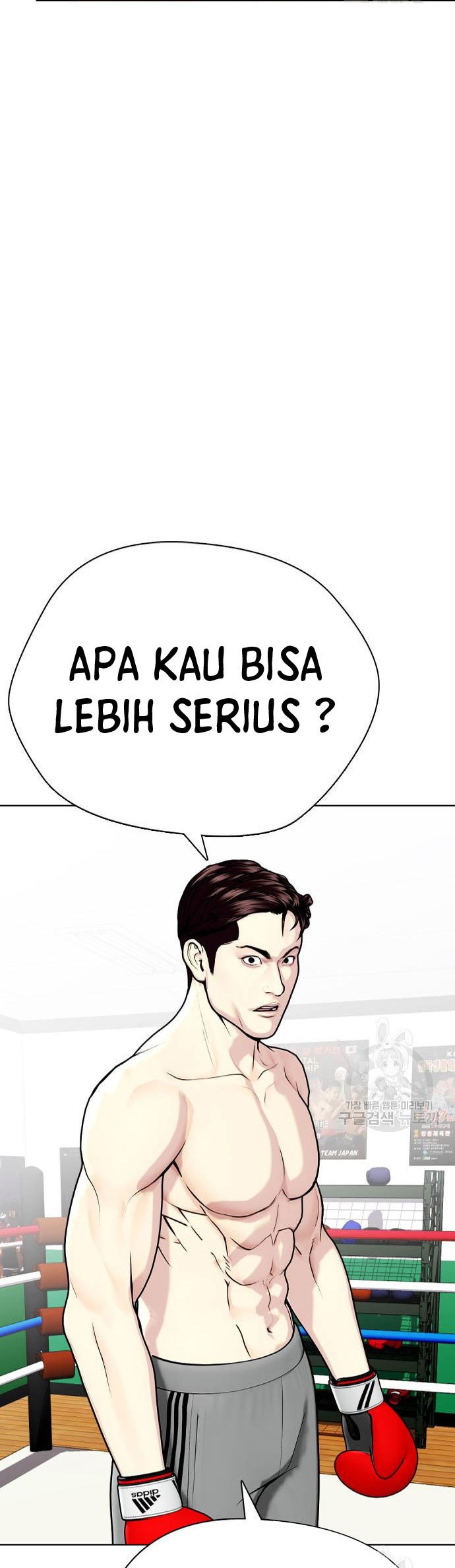 The Bullied One Is Too Good at Fighting Chapter 27 Gambar 23