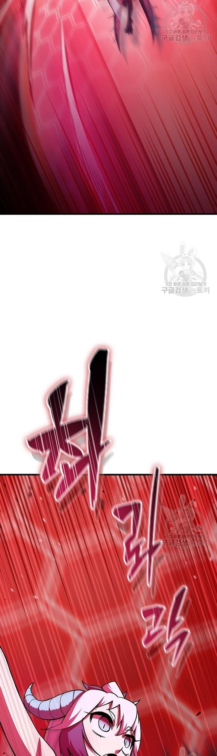Peace Restaurant Chapter 14 halaman 21