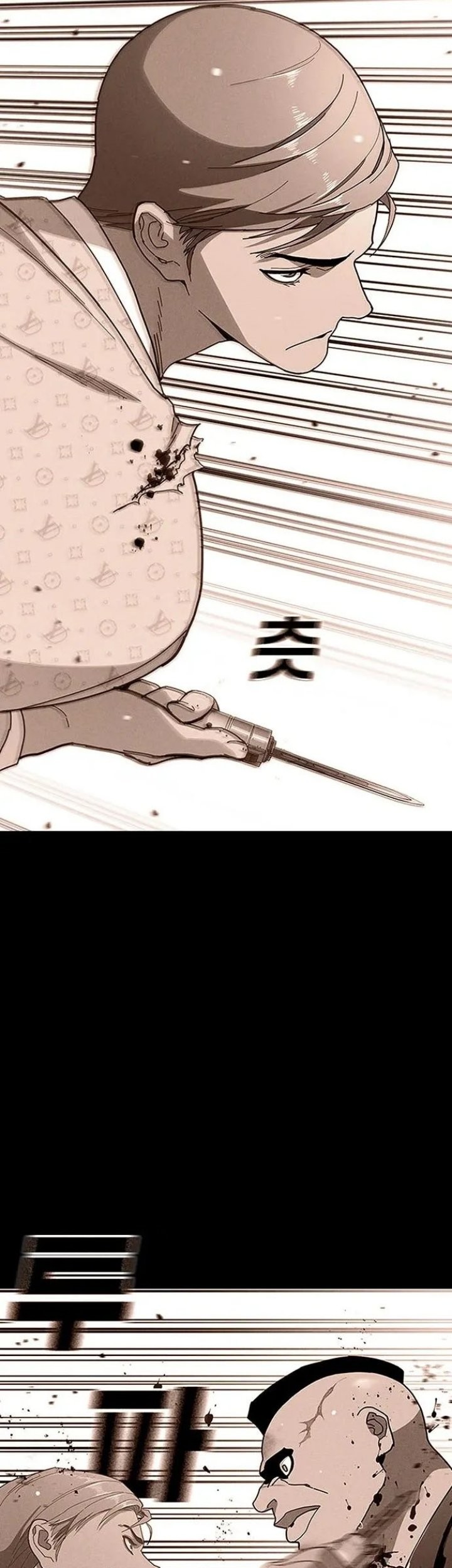 Ranker (2022) Chapter 33 halaman 23