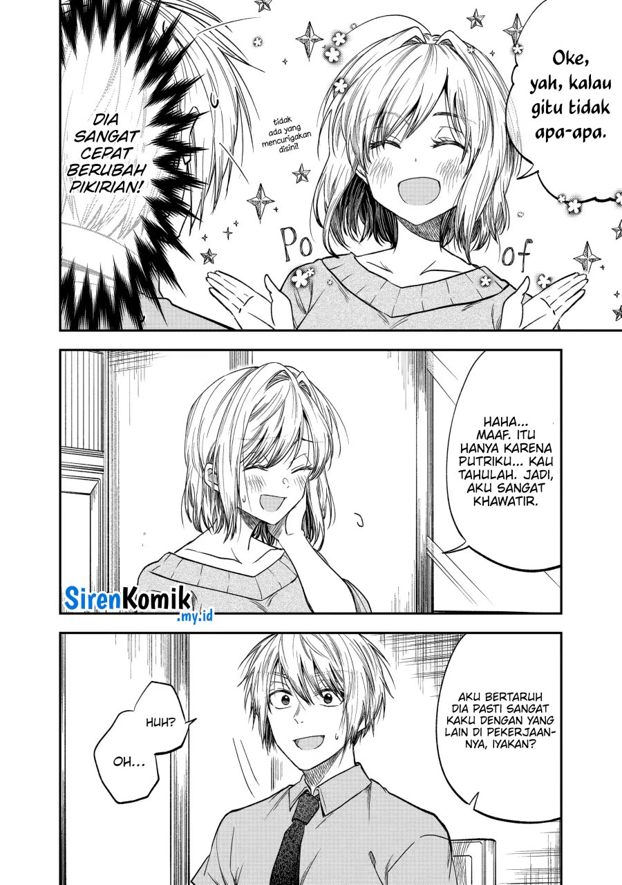 Awkward Senpai Serialization Chapter 32 halaman 6