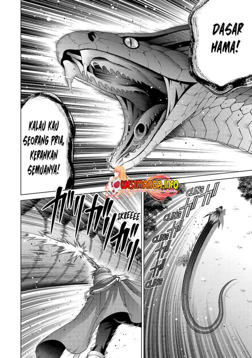 Kizoku Tensei: Megumareta Umare kara Saikyou no Chikara wo Eru Chapter 27 Gambar 17