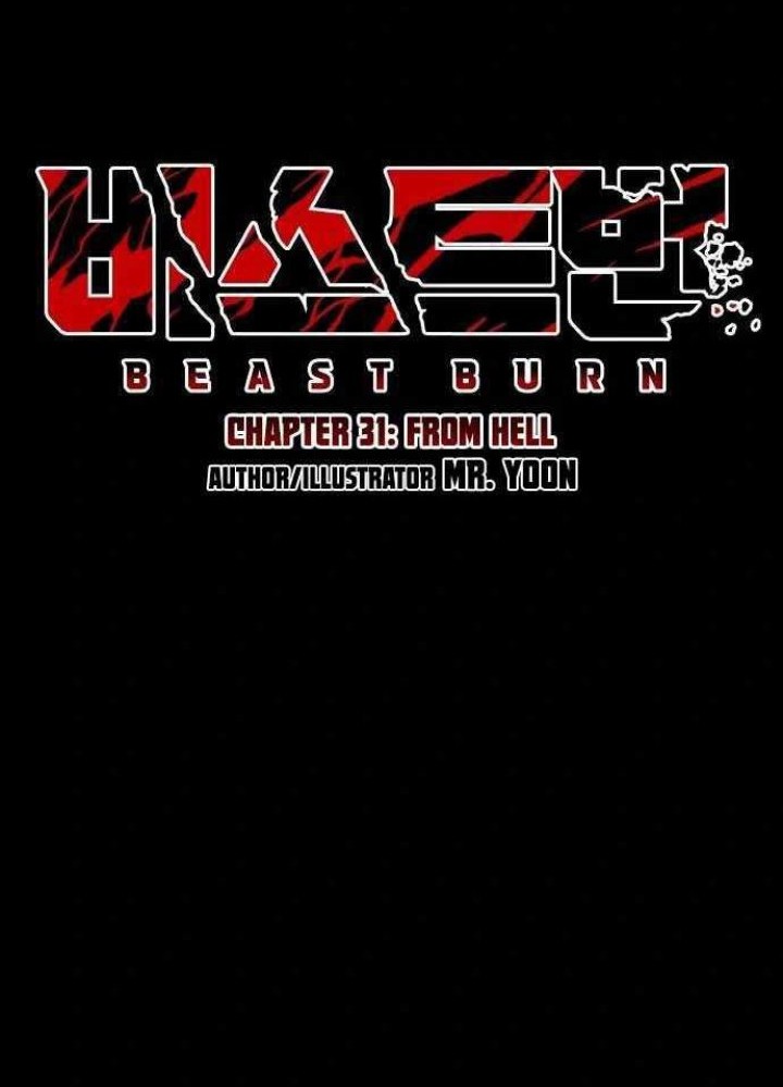 Beastburn Chapter 31 halaman 23