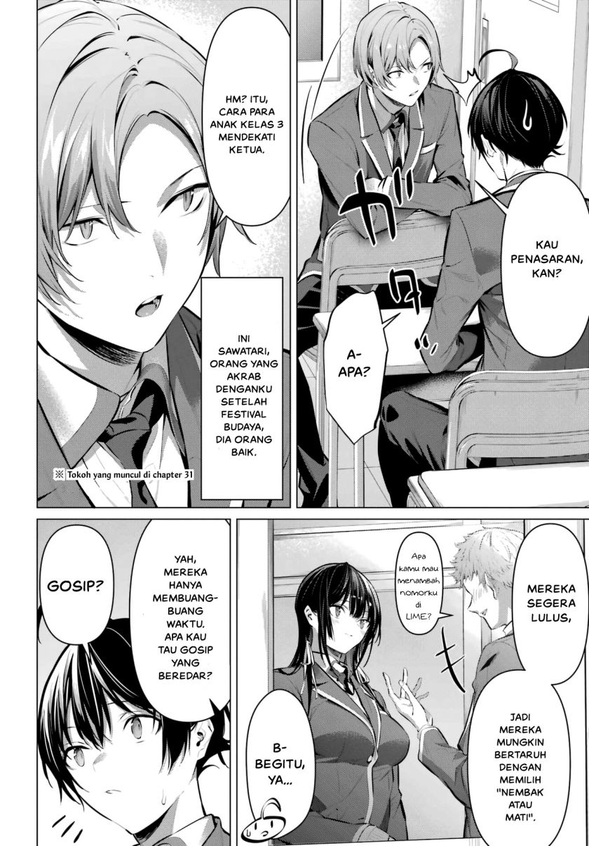 Haite Kudasai Takamine-san Chapter 41 Gambar 6