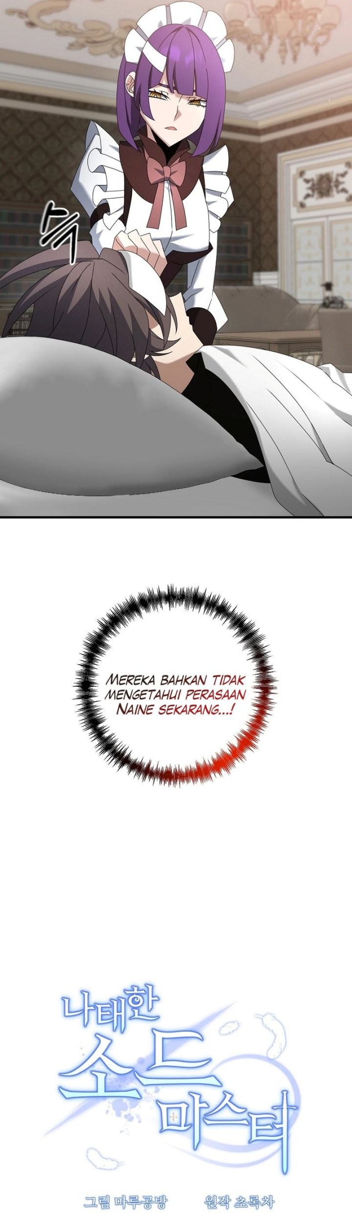 The Lazy Swordmaster Chapter 77 halaman 14