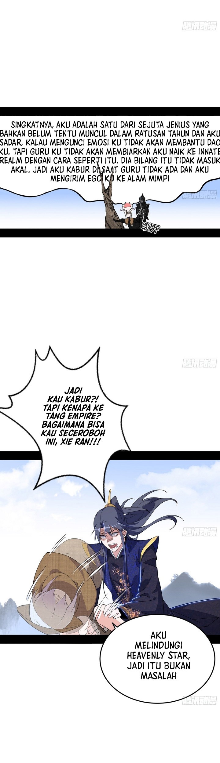 I’m An Evil God Chapter 397 halaman 14