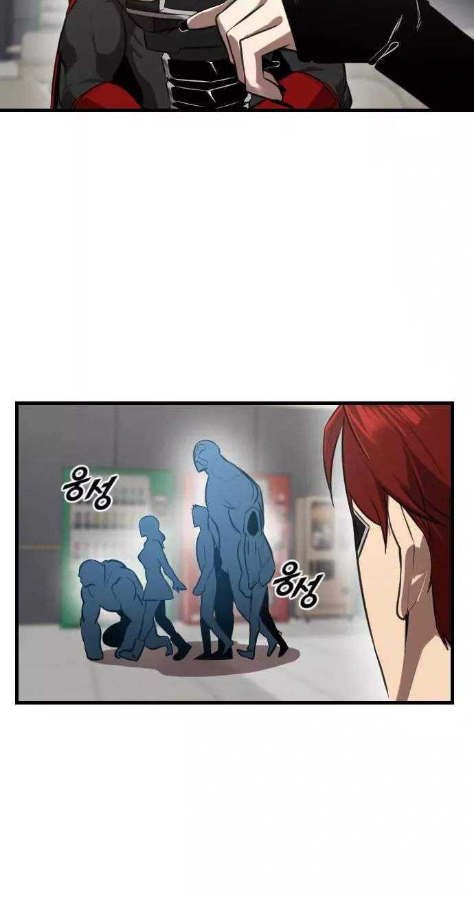 Rental Hero Chapter 9 halaman 16