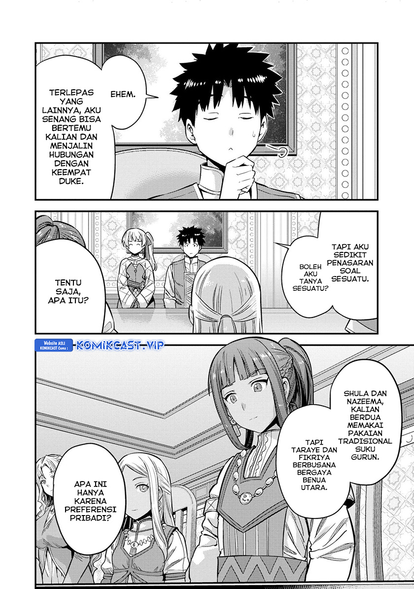 Risou no Himo Seikatsu Chapter 53 - Halaman 11