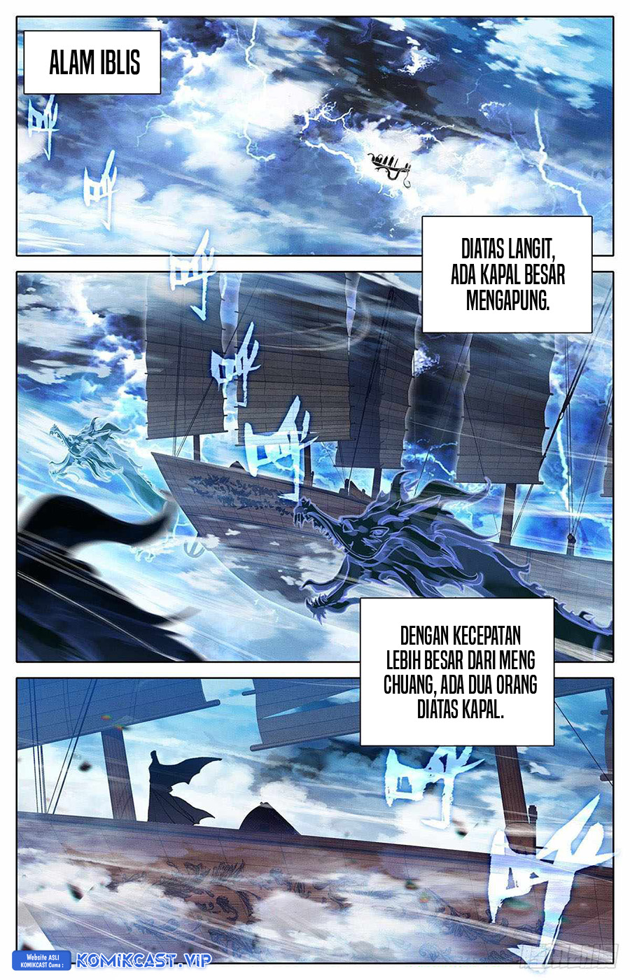 Cang Yuantu Chapter 138 halaman 6